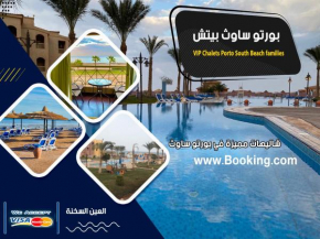 VIP Chalets Porto South Beach families